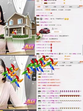 ℛℯd苹果🍎小萌妹主播照片