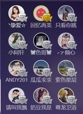 吻吻💋主播照片
