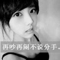 ╰★默默❤️守候☂主播照片
