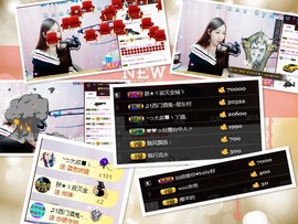 胖胖胖胖胖吖頭主播照片