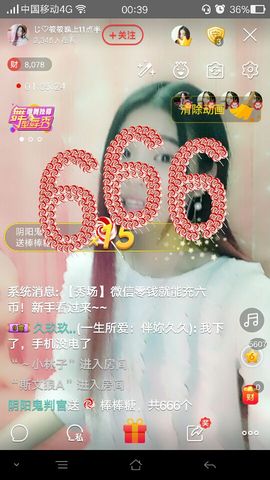 じ♡筱筱主播照片