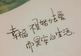 ◆◇の沫沫守候﹎主播照片