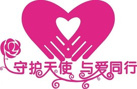 ◆◇の沫沫守候﹎主播照片