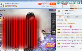 埊城小中医主播照片