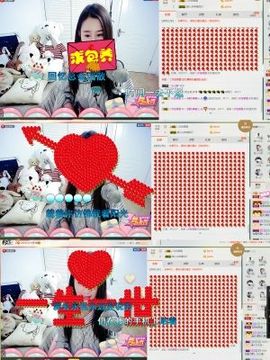 魅儿🌸空闲播主播照片