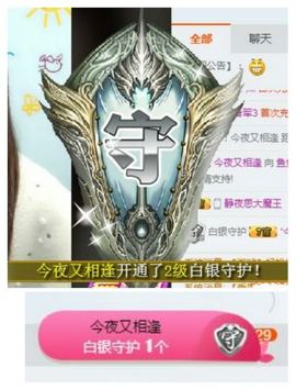 隔壁村的王二狗一主播照片