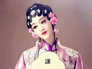 ，…～～～～～的主播照片