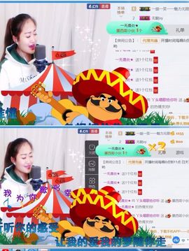 丫头唱歌给你听主播照片