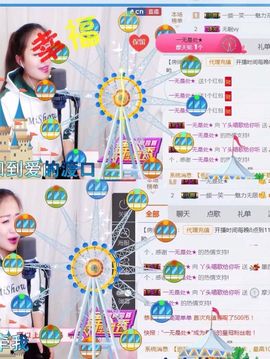 丫头唱歌给你听主播照片