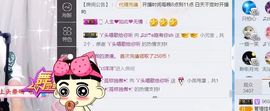丫头唱歌给你听主播照片