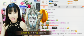 夏、温暖感恩有你主播照片