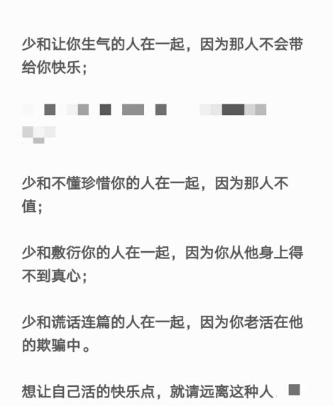 童心飞杨主播照片