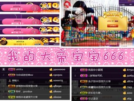 梦瑶❤有缘再会主播照片