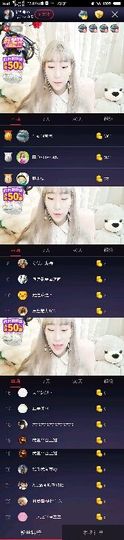 剁椒鱼头⊙﹏⊙主播照片