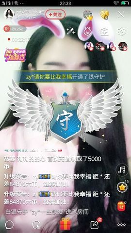 zsy*宇儿小淘气主播照片