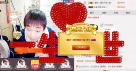 嗷~小熊熊！主播照片