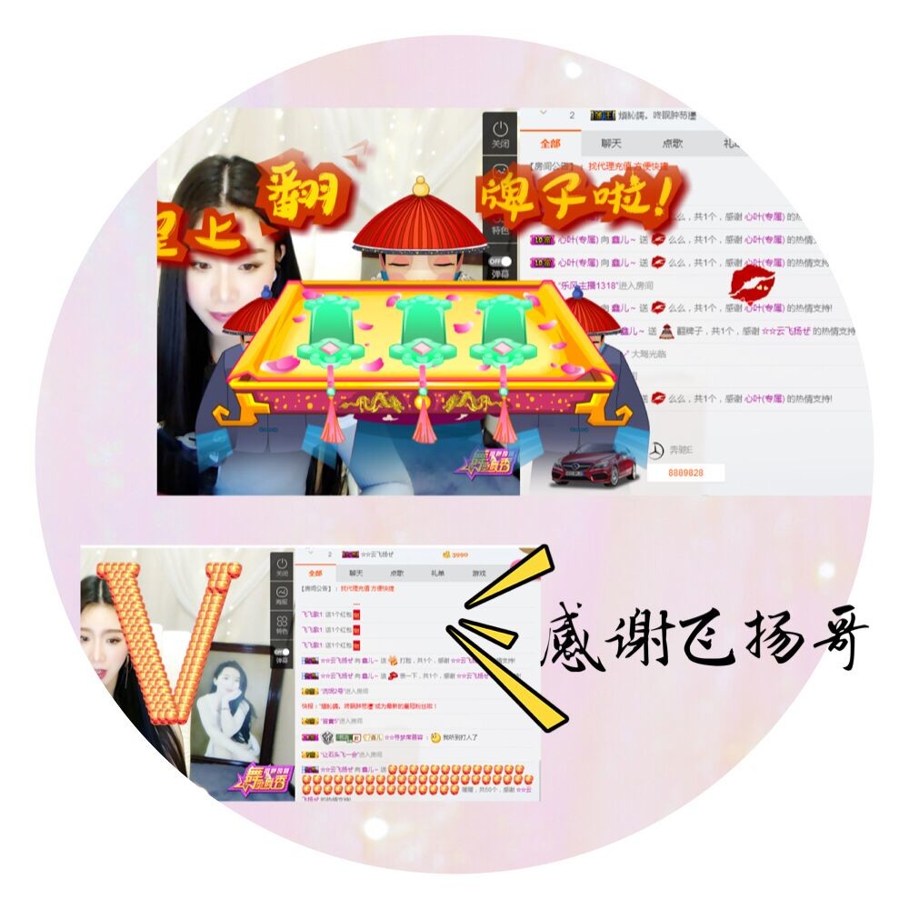 鑫儿～的图片