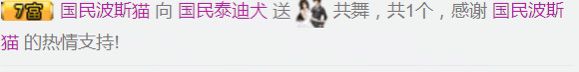 阿迪努力升級(jí)中??的主播照片
