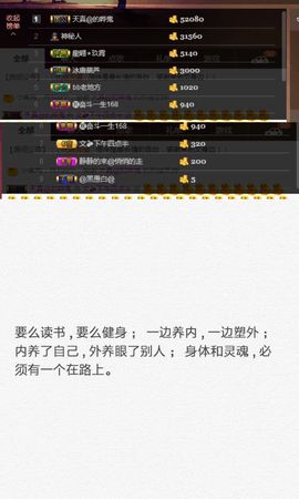文💤主播照片