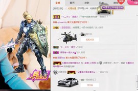 小呗电脑坏不定时播主播照片