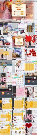 小小扁主播照片