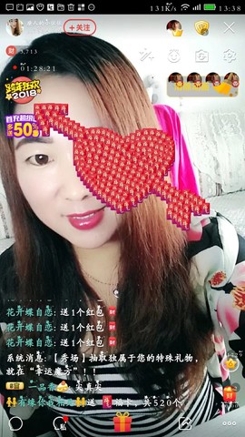 磨人的小依依主播照片