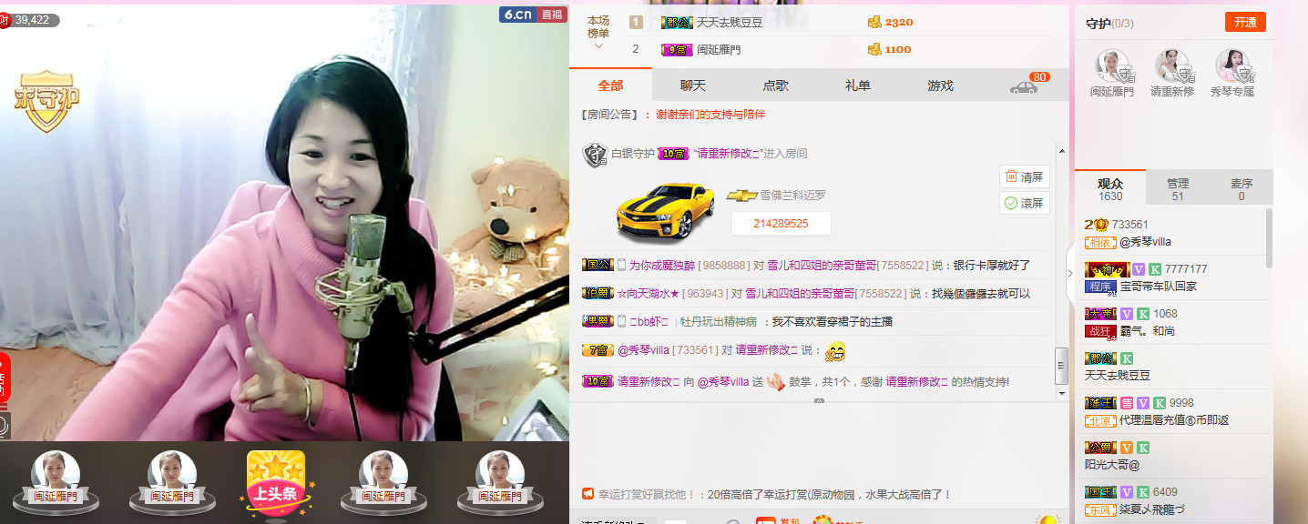 🎶琴儿🎶涅槃重生的图片