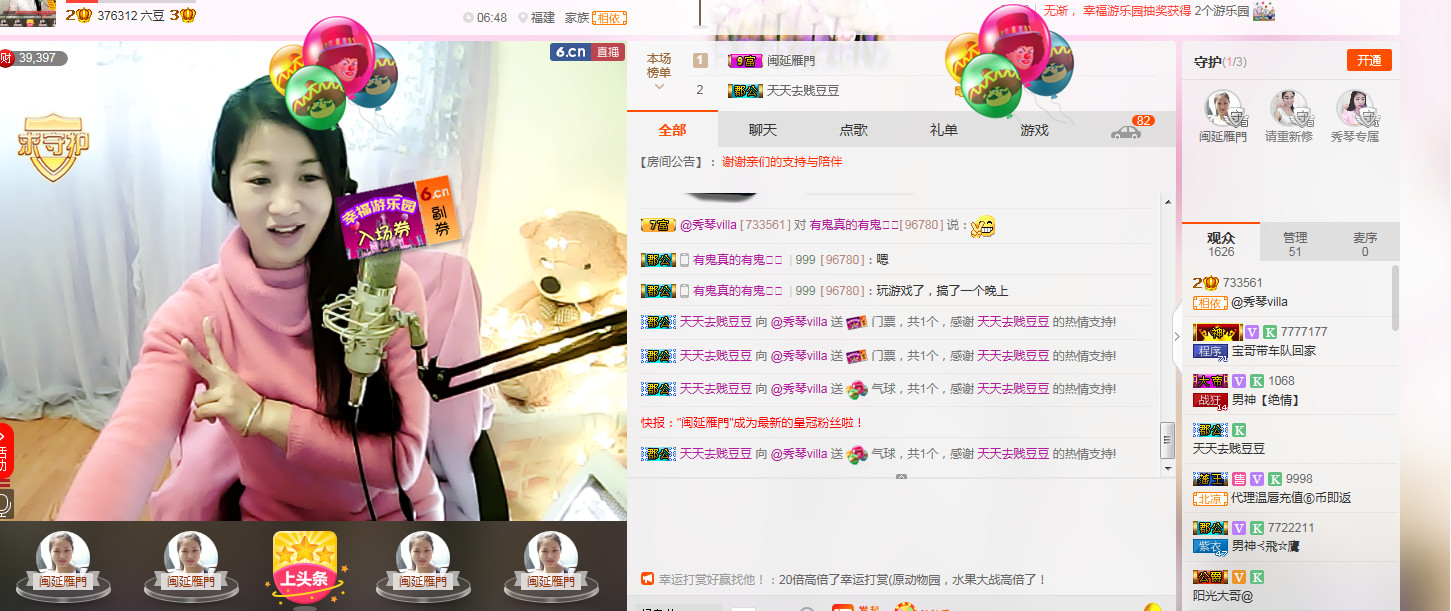 🎶琴儿🎶涅槃重生的图片