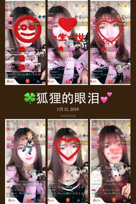 8191🎤夏小夏主播照片
