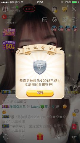 8191🎤夏小夏主播照片