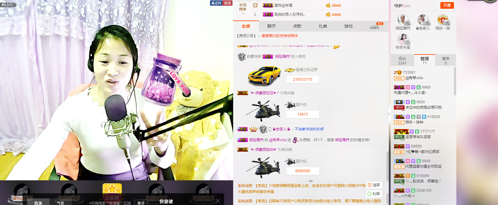 🎶琴儿🎶涅槃重生的图片