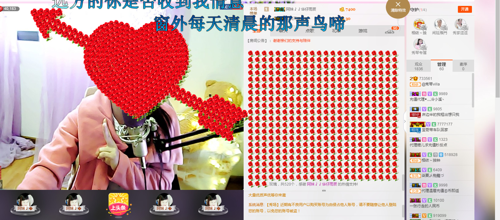 🎶琴儿🎶涅槃重生的图片