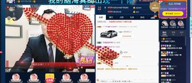 GM-A彪是个主持人主播照片