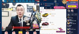 GM-A彪是个主持人主播照片