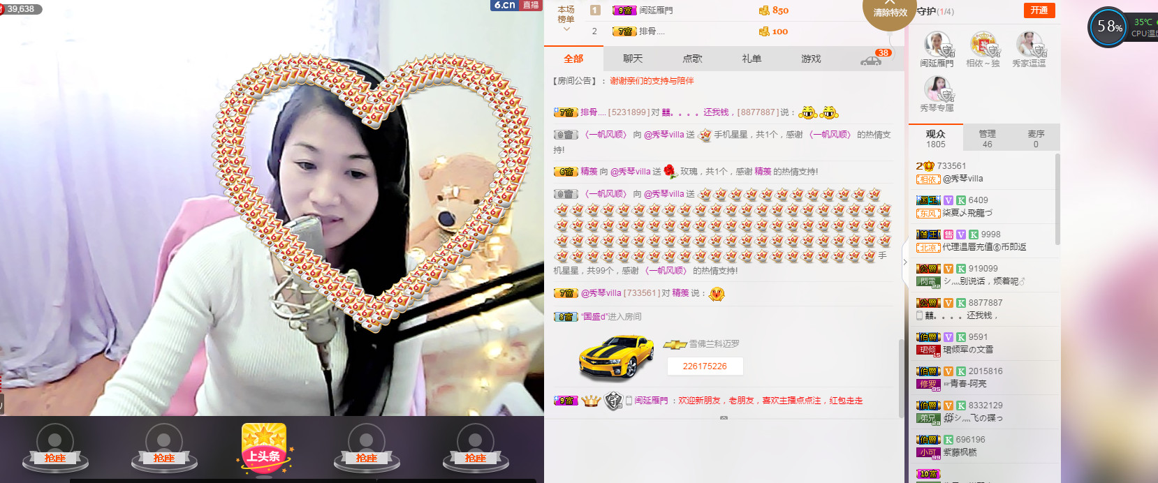 🎶琴儿🎶涅槃重生的图片