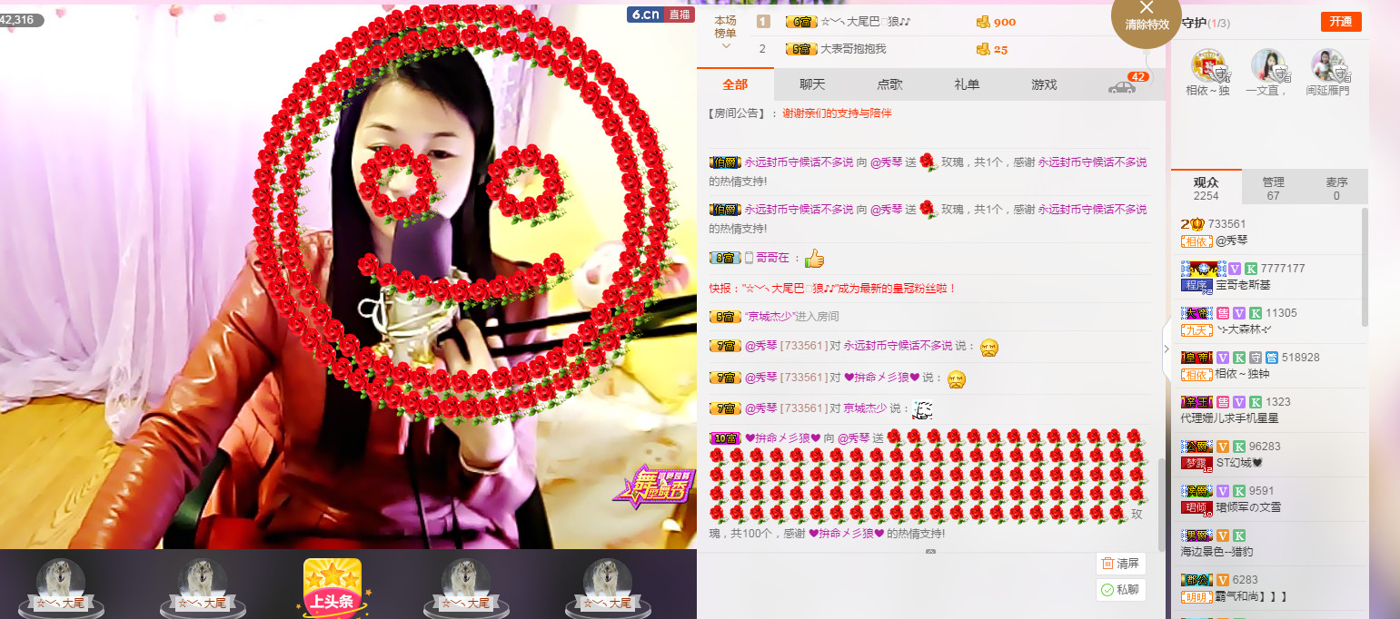 🎶琴儿🎶涅槃重生的图片