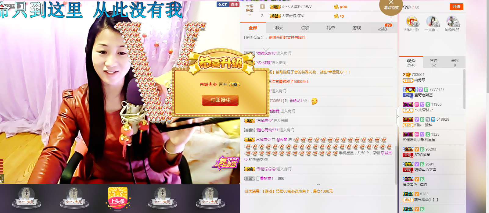 🎶琴儿🎶涅槃重生的图片