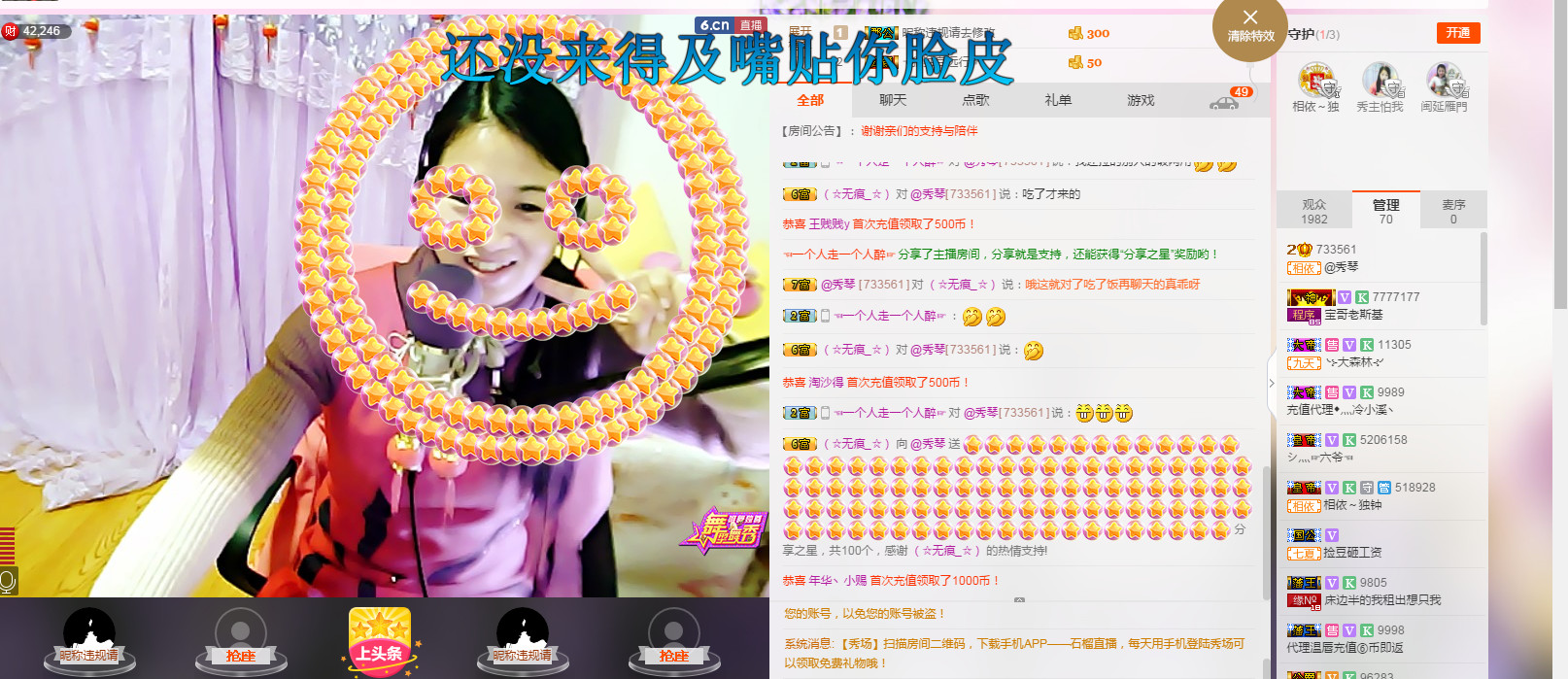 🎶琴儿🎶涅槃重生的图片