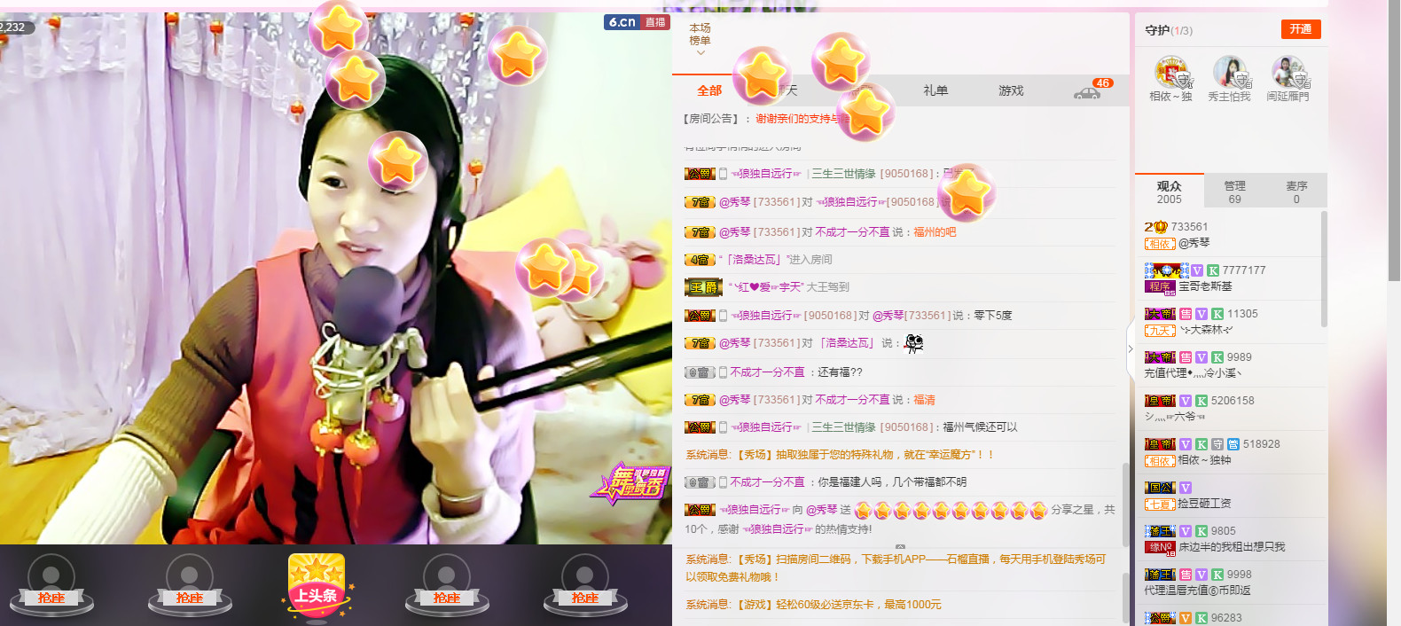 🎶琴儿🎶涅槃重生的图片