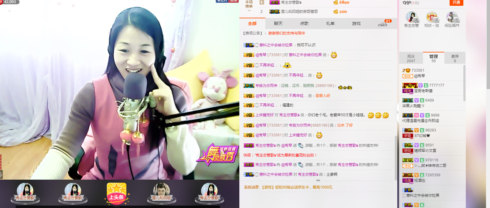 🎶琴儿🎶涅槃重生的图片