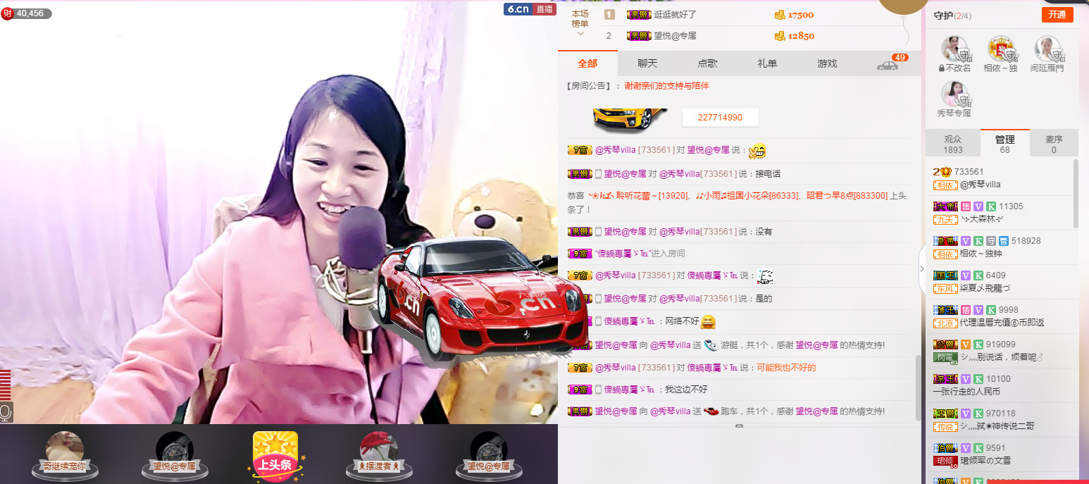 🎶琴儿🎶涅槃重生的图片