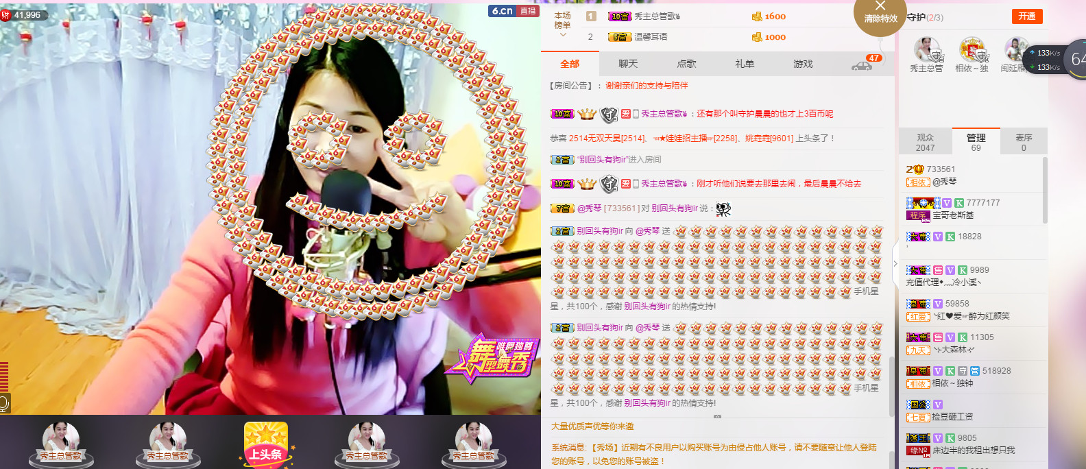 🎶琴儿🎶涅槃重生的图片