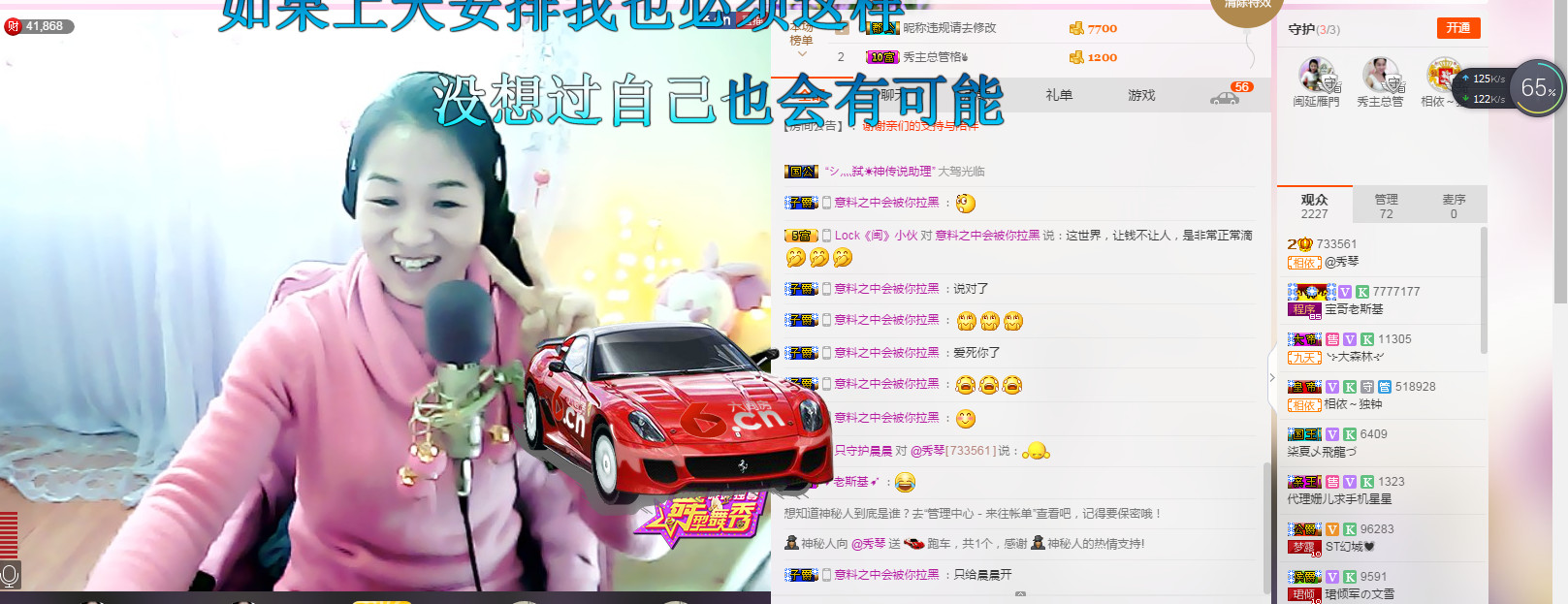 🎶琴儿🎶涅槃重生的图片