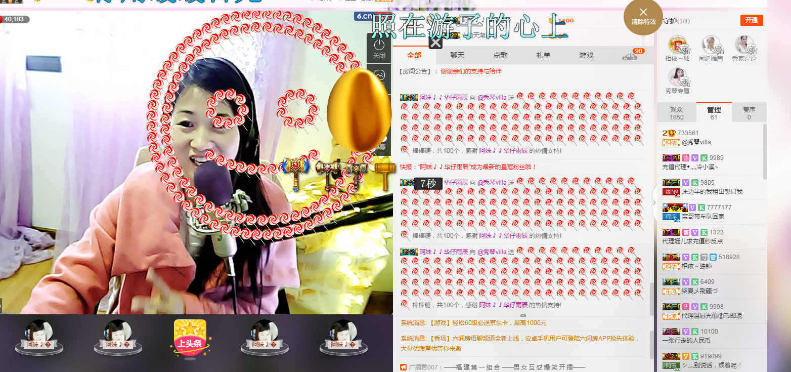 🎶琴儿🎶涅槃重生的图片