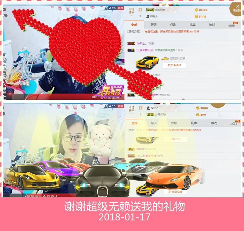 魅力女人唱民歌的图片
