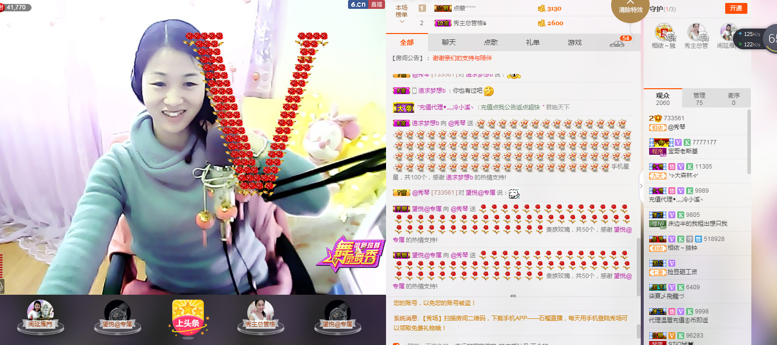🎶琴儿🎶涅槃重生的图片