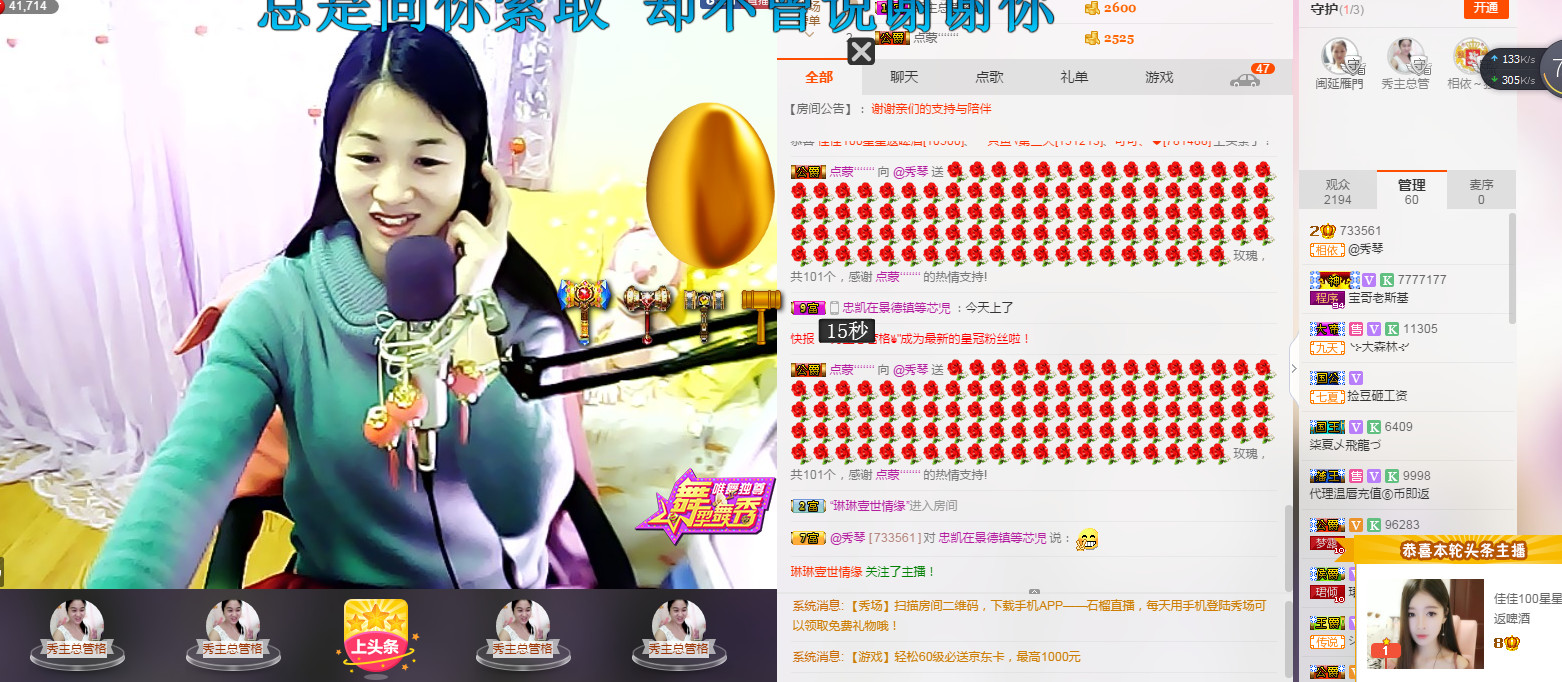 🎶琴儿🎶涅槃重生的图片