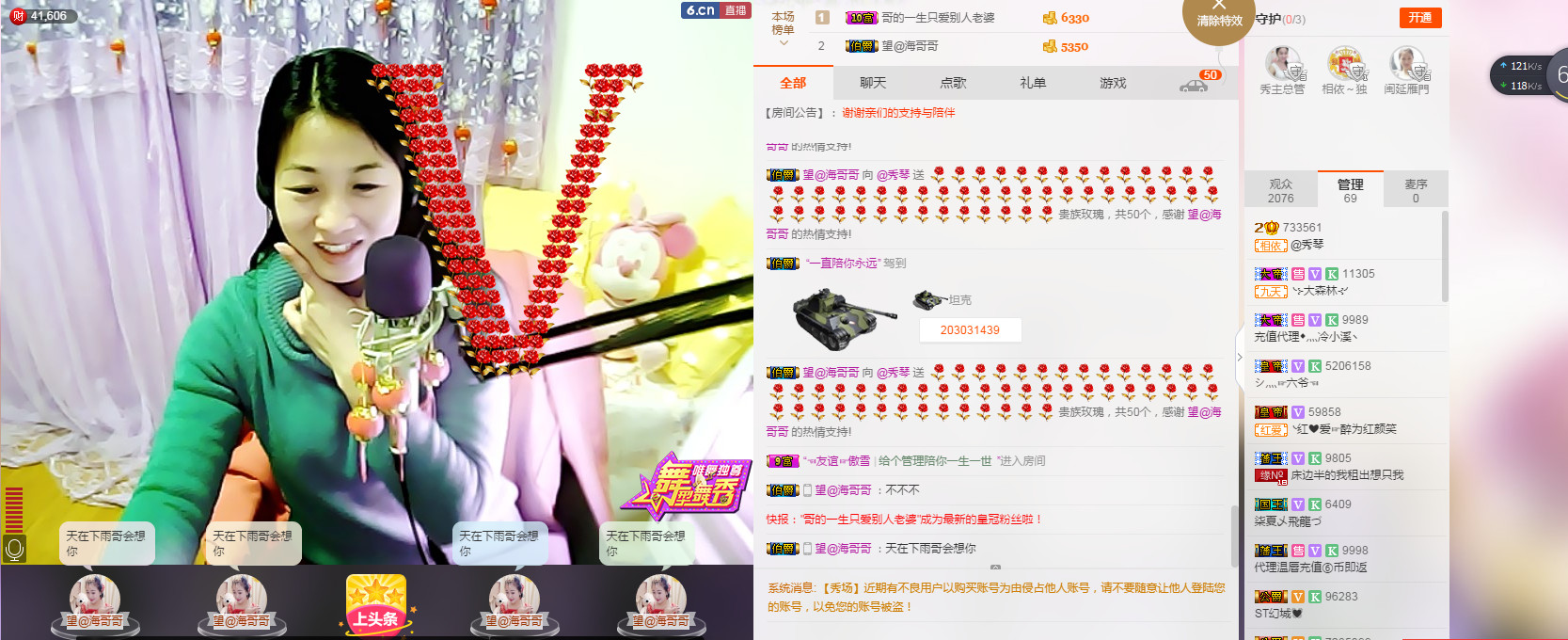 🎶幸福满满🎶的图片