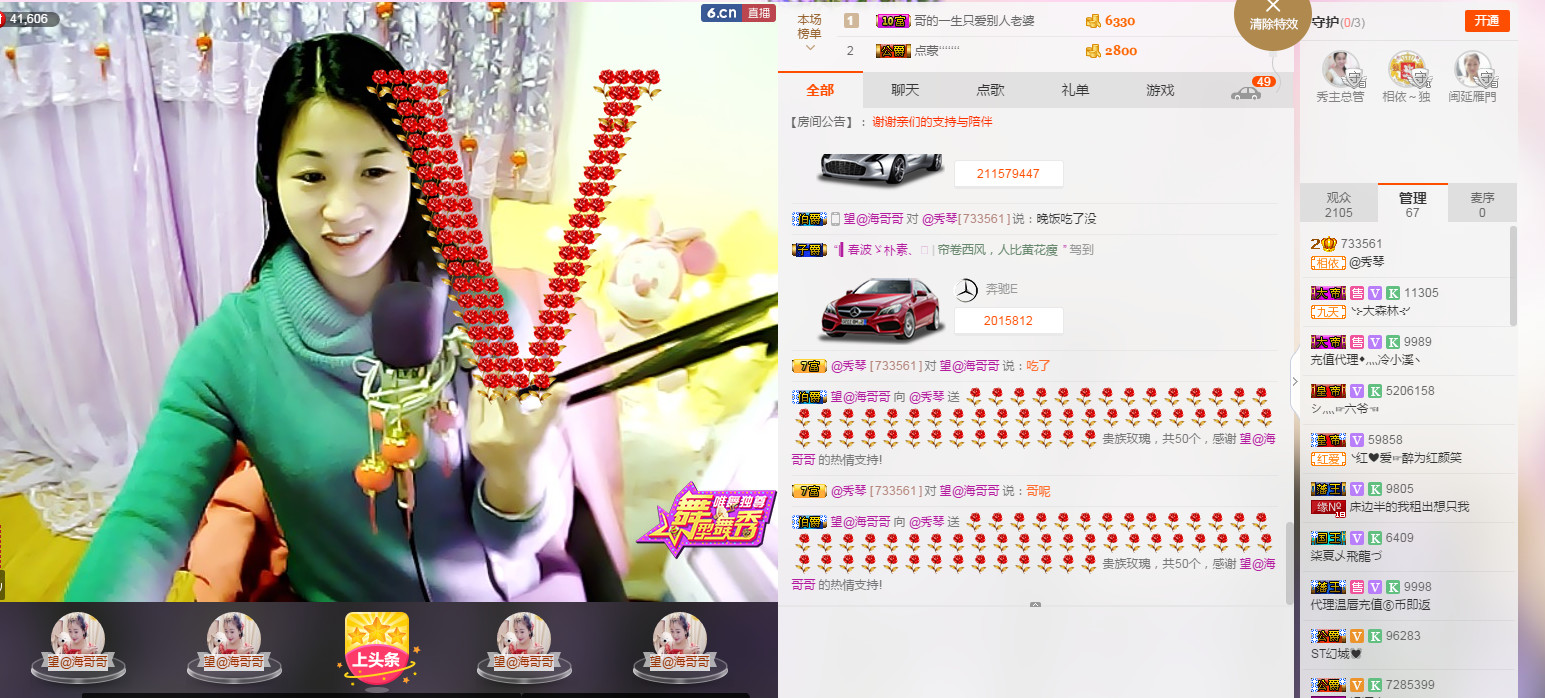 🎶幸福满满🎶的图片