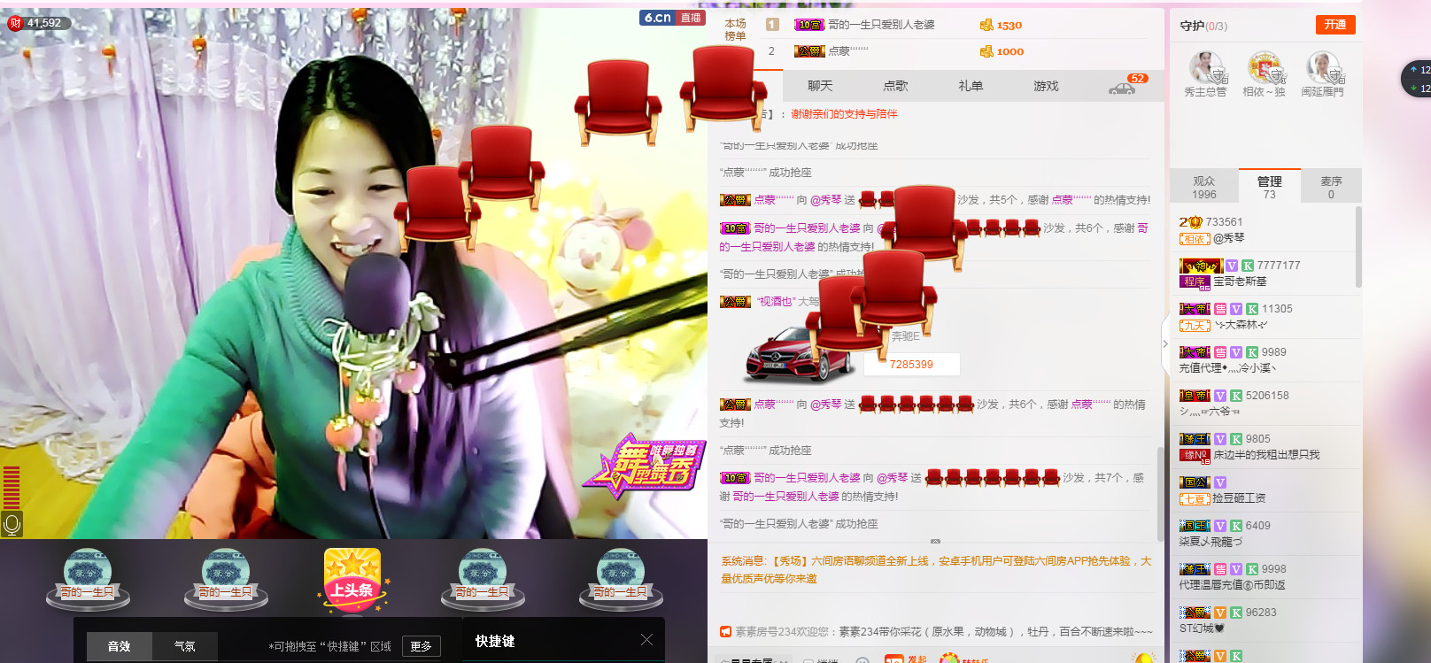 🎶幸福满满🎶的图片